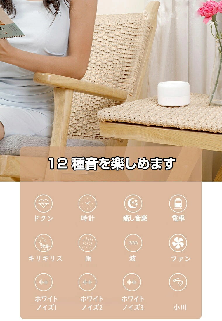 ナイトライト ホワイト ノイズ マシン睡眠 快眠 安眠 快眠グッズ 安眠グッズ 睡眠グッズ イヤホン入力 不眠 睡眠改善 集中力アップ 勉強 騒音 雑音 防音 遮音 哺乳ライト USB充電式 集中力対 numan-10007593 スパダリ楽天市場店 サンプル画像3