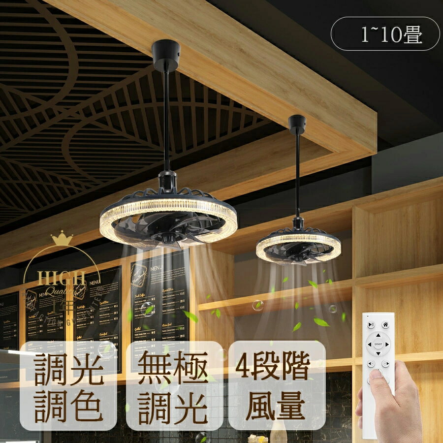 乐天商城 - シーリングファンライト バズー リモコン付き シーリングファン LED 4段階 6ブレード 6羽根 調光 照明 おしゃれ 照明器具 天井照明 直付け 吹き抜け LEDシーリングライト 間接照明 リビン