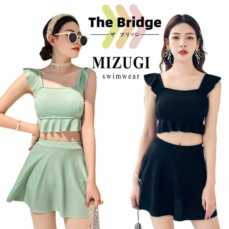 水着 レディース 体型カバー 可愛い フリル 小胸 水着 韓国 水着 タンキニ 水着 タンキニ 露出控えめ セパレート 上下セット スカート 可愛い水着 みずぎ 大人 水着 温泉 プール 小胸 水陸両用 海水浴 お洒