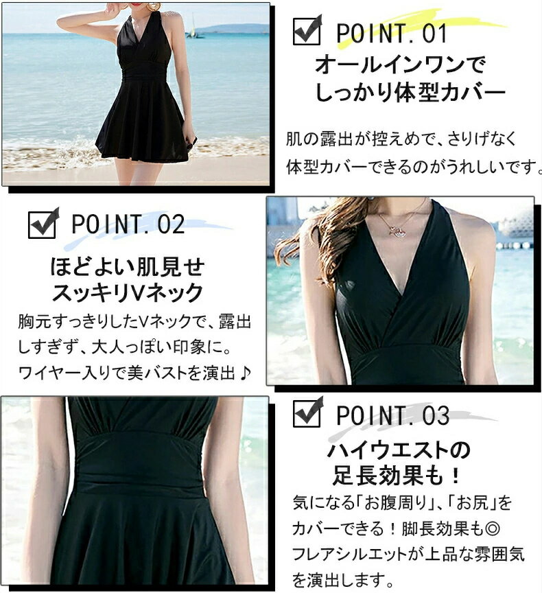 水着 レディース ワンピース 水着 体型カバー 水着 可愛い レディース 大きいサイズ オトナ女子 セクシー バスト 盛れる ショートパンツ一体型 露出控えめ ママ水着 水着 高校生 20代 30代 40代 50代