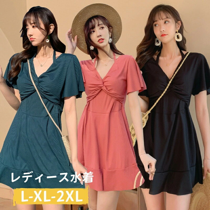 Rakuten - 【スーパーセール 50%OFF】水着 ワンピース レディース オールインワン 大人 水着 ショートパンツ 女性 セクシー 海 温泉 プール みずぎ 遊び 小胸 ぽっちゃり ママ水着 ワンピース水着 体型カバー水着 レディース 可愛い 黒 太ももカバー出来