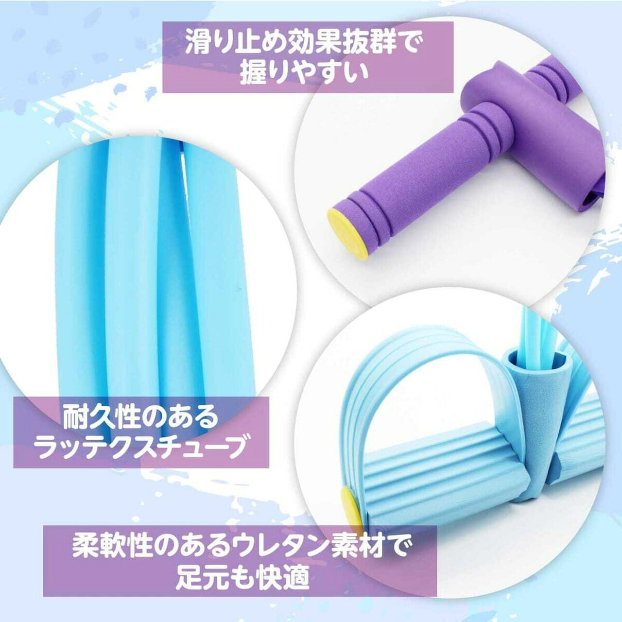 【限定sale】ハンドル付トレーニングチューブ 全身鍛錬 滑り止め 耐久性ラテックス 柔軟ウレタン 関節低負荷 ローイング運動 軽量コンパクト 多色選択 PVC 製 高密度ニトリルゴム 腕足腹筋背筋強化 ウエストシェイプアップ numan-10018970 スパダリ楽天市場店 サンプル画像2