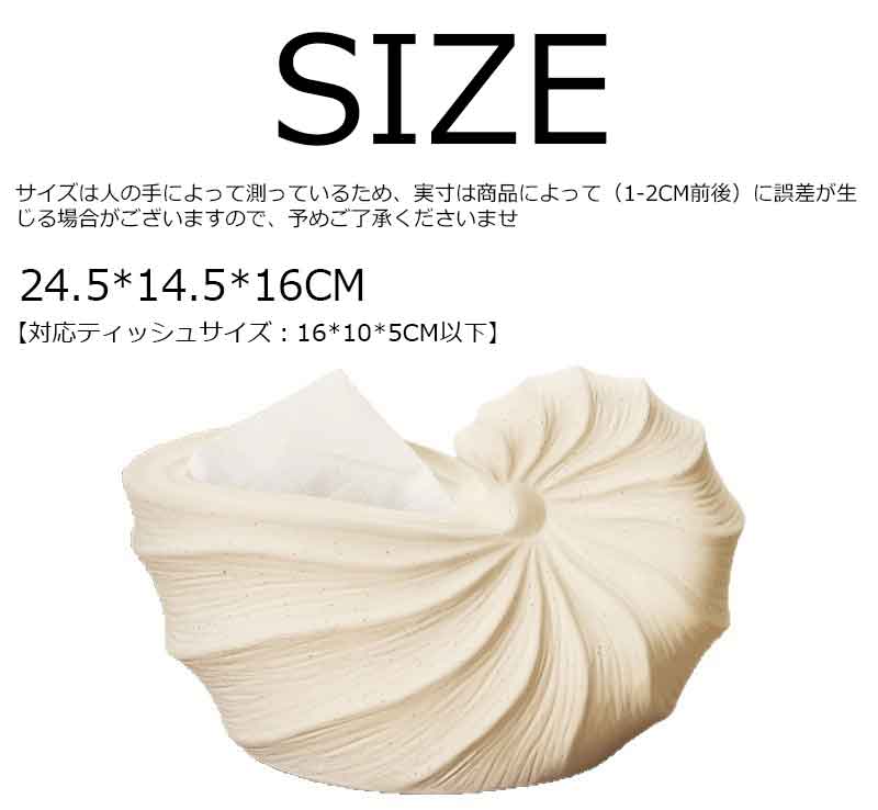 ティッシュケース ティッシュ入れ ティッシュボックス ティッシュホルダー インテリア 日用品 収納 おしゃれ かわいい シンプル リビング 玄関 洗面所 プレゼント ギフト 贈り物 引っ越し祝い [3]