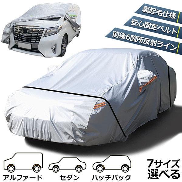 乐天商城 - ボディカバー 車カバー カーボディカバー 5層構造 7サイズ 裏起毛 防水 防塵 防紫外線 カーカバー 防風ロープ付き 汎用 サイズ 台風 黄砂