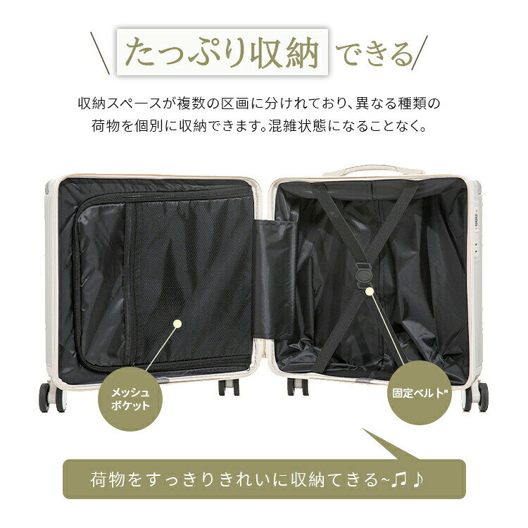 【最大5倍＋100円OFF】キャリーケース スーツケース キッズ トラベル キャリーバック 機内持込 家族旅行に便利 子供用 静音仕様 360回転キャスター 大容量 国内旅行 旅行トラベル 旅行バック シンプル ブルー グリーン ホワイト ピンク ブラック 39*21*44cm 40*22*46cm numan-10014862 スパダリ楽天市場店 サンプル画像3