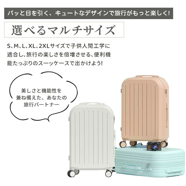 スーツケース キャリーケース レディース キャリーバック 旅行バッグ 旅行カバン 静音キャスター 機内持込 超軽量 大容量 修学旅行 軽量 国内旅行 日帰り 旅行トラベル 3泊〜5泊 5泊6日 女子 かわいい 出張用 旅行バック 可愛い シンプル メンズ 男性 女性 43L 50L 61L 80L numan-10014863 スパダリ楽天市場店 サンプル画像2
