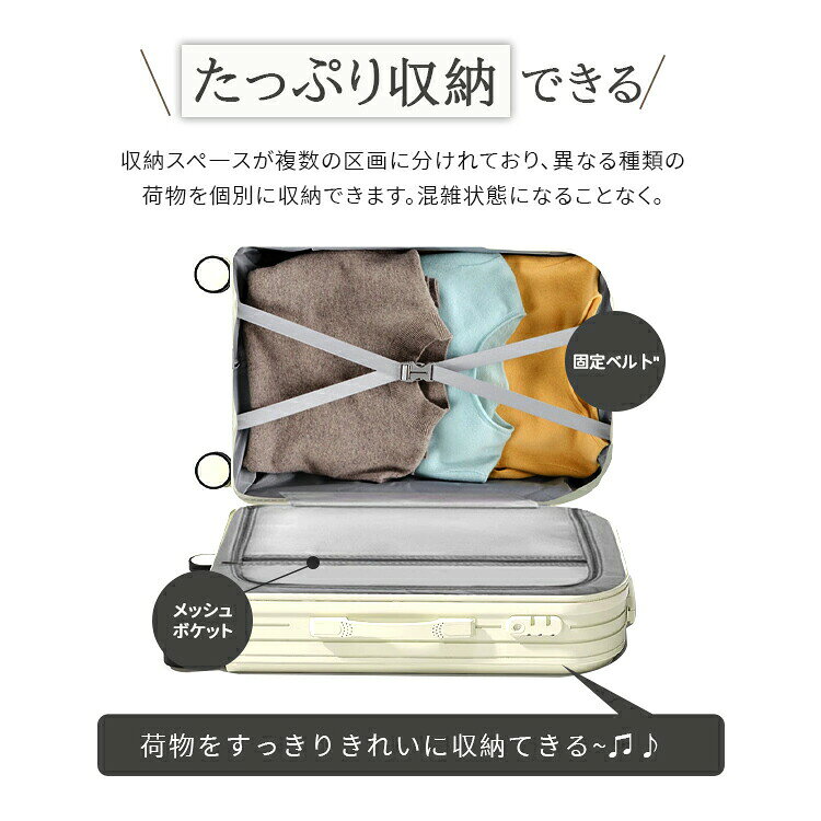 スーツケース キャリーケース レディース キャリーバック 旅行バッグ 旅行カバン 静音キャスター 機内持込 超軽量 大容量 修学旅行 軽量 国内旅行 日帰り 旅行トラベル 3泊〜5泊 5泊6日 女子 かわいい 出張用 旅行バック 可愛い シンプル メンズ 男性 女性 43L 50L 61L 80L numan-10014863 スパダリ楽天市場店 サンプル画像3