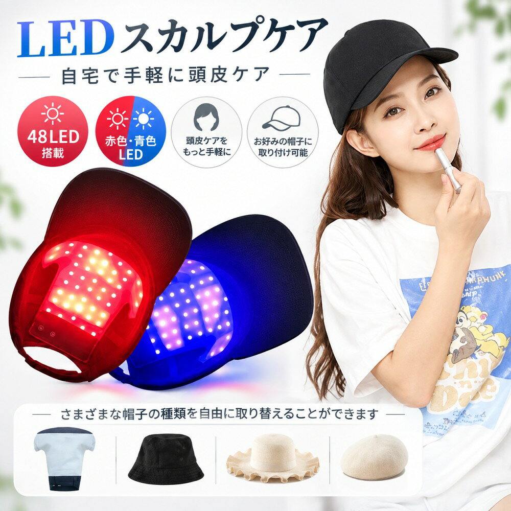 楽天市場】赤色led 頭皮の通販