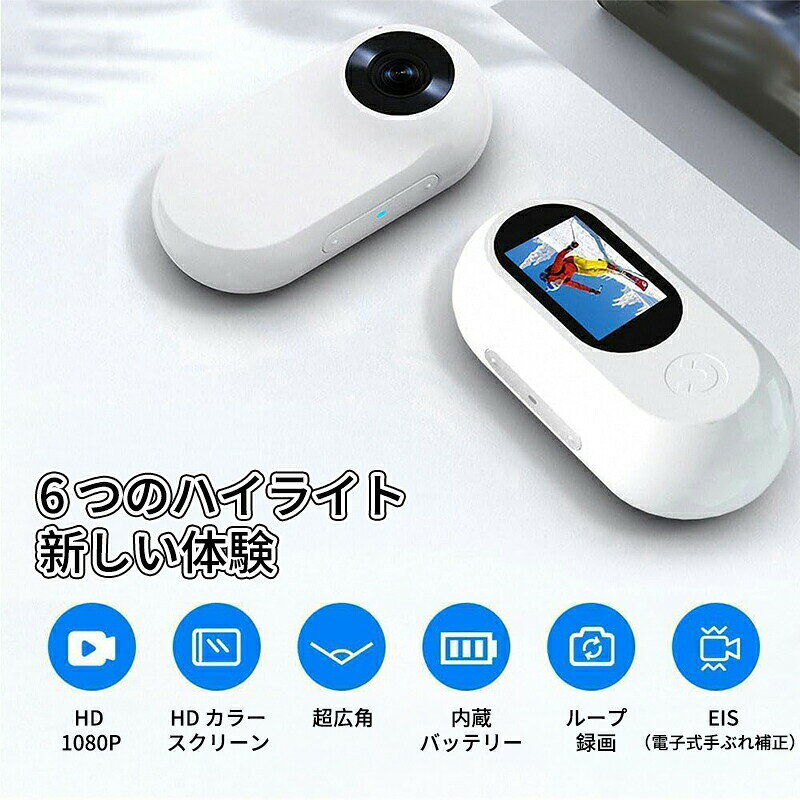小型 ペットウェアラブル カメラ アウトドア ランニング スキー アクションカメラ ...