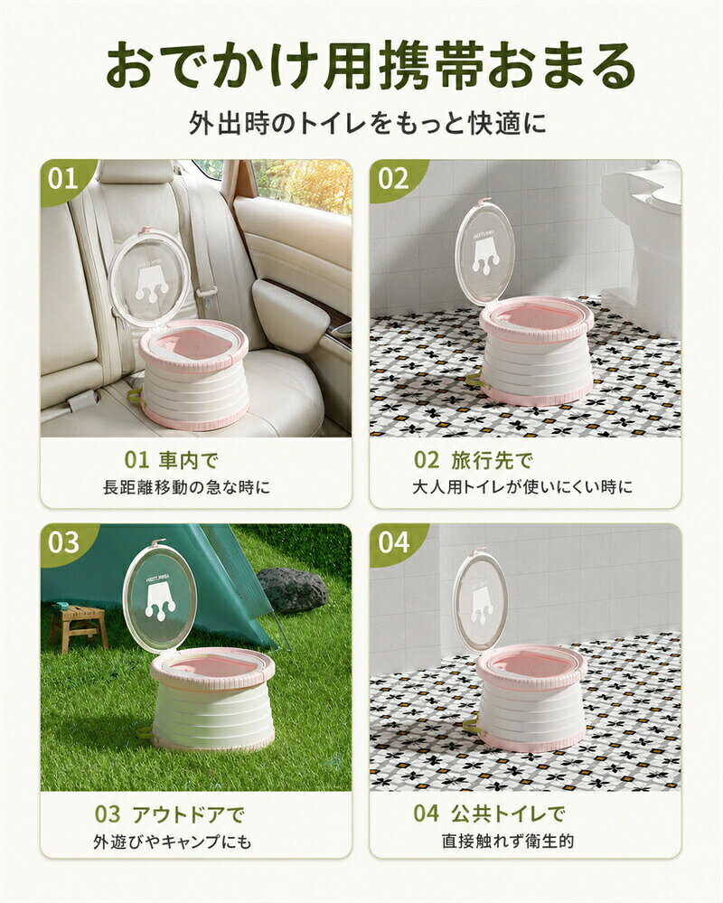 子供用 おまる 折りたたみ式 携帯おまる 子供 トイレ 補助便座 携帯用トイレ 持ち...