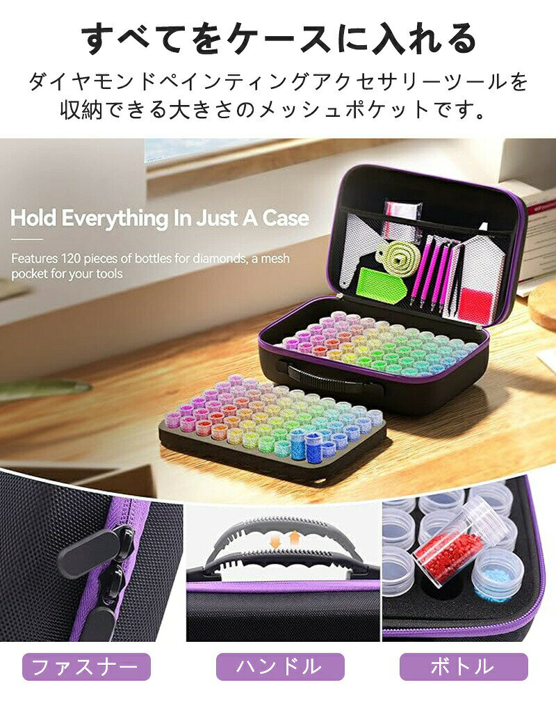 【マラソン最大1000円オフ】ダイヤモンドアートキットセット ダイヤモンド塗装工具 初心者 ダイヤモンド塗装ツール 手作り ペン ダイヤモンドペインティングキットセット 大人 子供用 刺繍 収納ボックス ダイヤモンド絵画 上級者 ビーズアート DIY numan-10019632 スパダリ楽天市場店 サンプル画像2