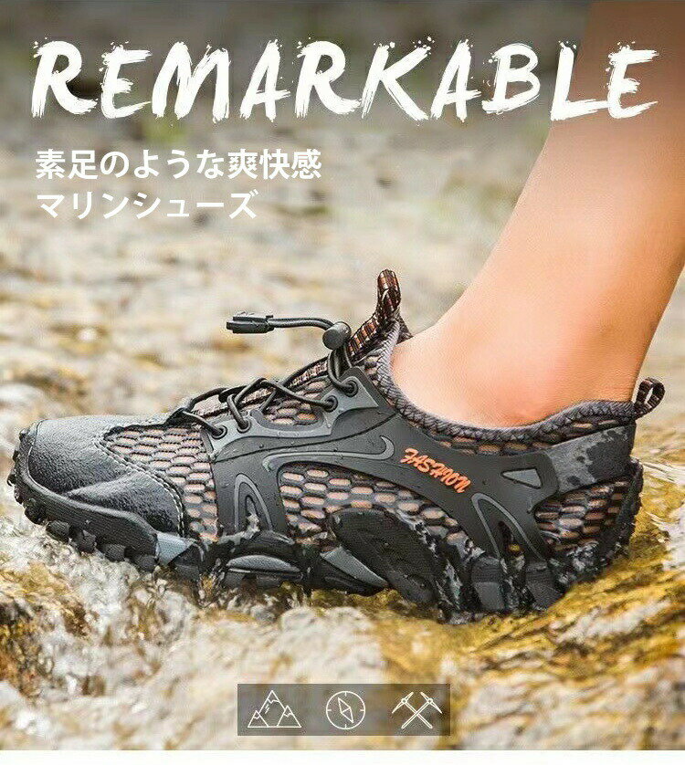 「大人気＆低価格」マリンシューズ ウォーターシューズ メンズ スニーカー 防水 夏...