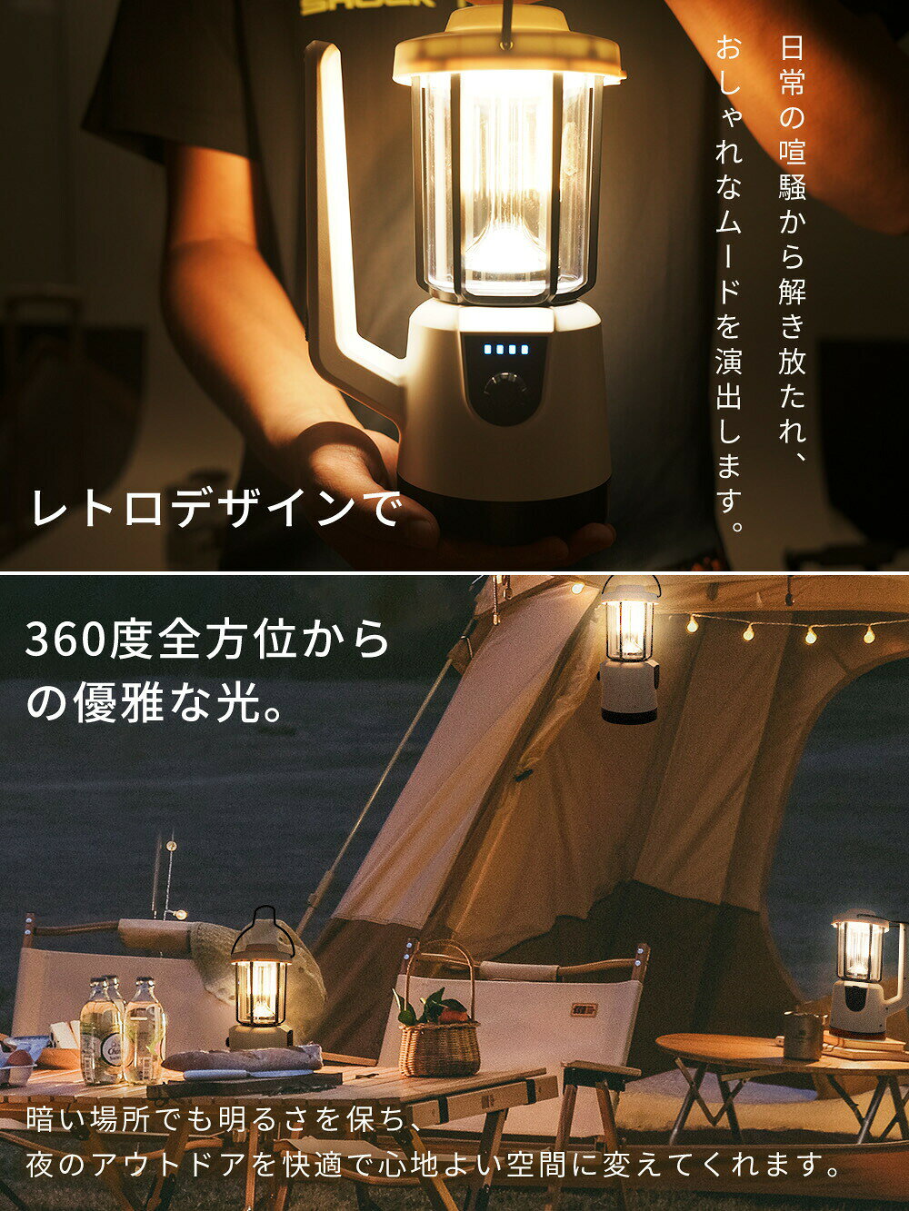 【防災必備・停電対策】 LEDランタン 懐中電灯 1台3役 3000mAh充電式 超高輝度 2灯式 モバイルバッテリー機能 無段階調光 防滴IPX5 USB充電 アウトドア 緊急ライト 非常用 numan-10017133 スパダリ楽天市場店 サンプル画像3