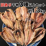 ̵ۡڿ̸괳ʪ ڤߥå 3ʾ奻å 1.5kg 812    ۥå  ۥå   ޥ 亮 ֵ ѡ ޥ饽 ץ쥼 ե 