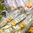 【送料無料】特許製法 無添加 無着色 川正さんの砂干しのサバ 8枚セット 特許製法 無添加 無着色 川正さんの砂干しのサバ 8枚セット 沼津ブランド認定品母の日...