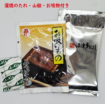 手焼き　国産鰻蒲焼6尾　送料無料　国産うなぎ　冷蔵クール便