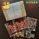 プレミアムギフト「蘭」かご入り 手焼き国産鰻蒲焼2尾・きも佃煮100g 送料無料 国産うなぎ 冷蔵クール便