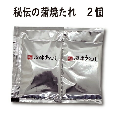蒲焼のたれ(16ml)使い切りタイプ2個 蒲焼のたれ(16ml)使い切りタイプ2個