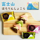 富士山土産 クッキー チョコクッキー チョコレート ベイクドチョコ 富士山ほろりんしょこら ほろりん 富士山 Mt.Fuji 静岡 いちご チョコ 抹茶 chocolate matcha cookie お菓子 お土産 おみやげ 食べ比べ 個包装 配りやすい かわいい 12枚 18枚