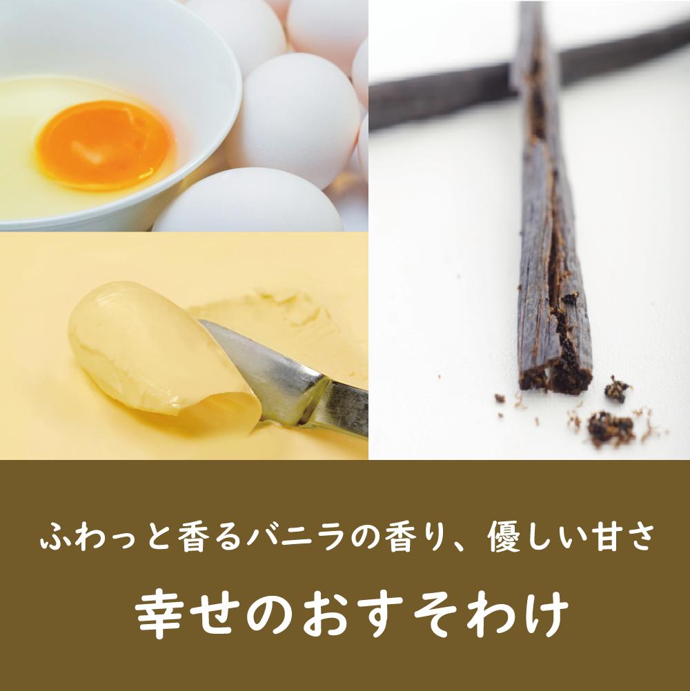 富士山バーム