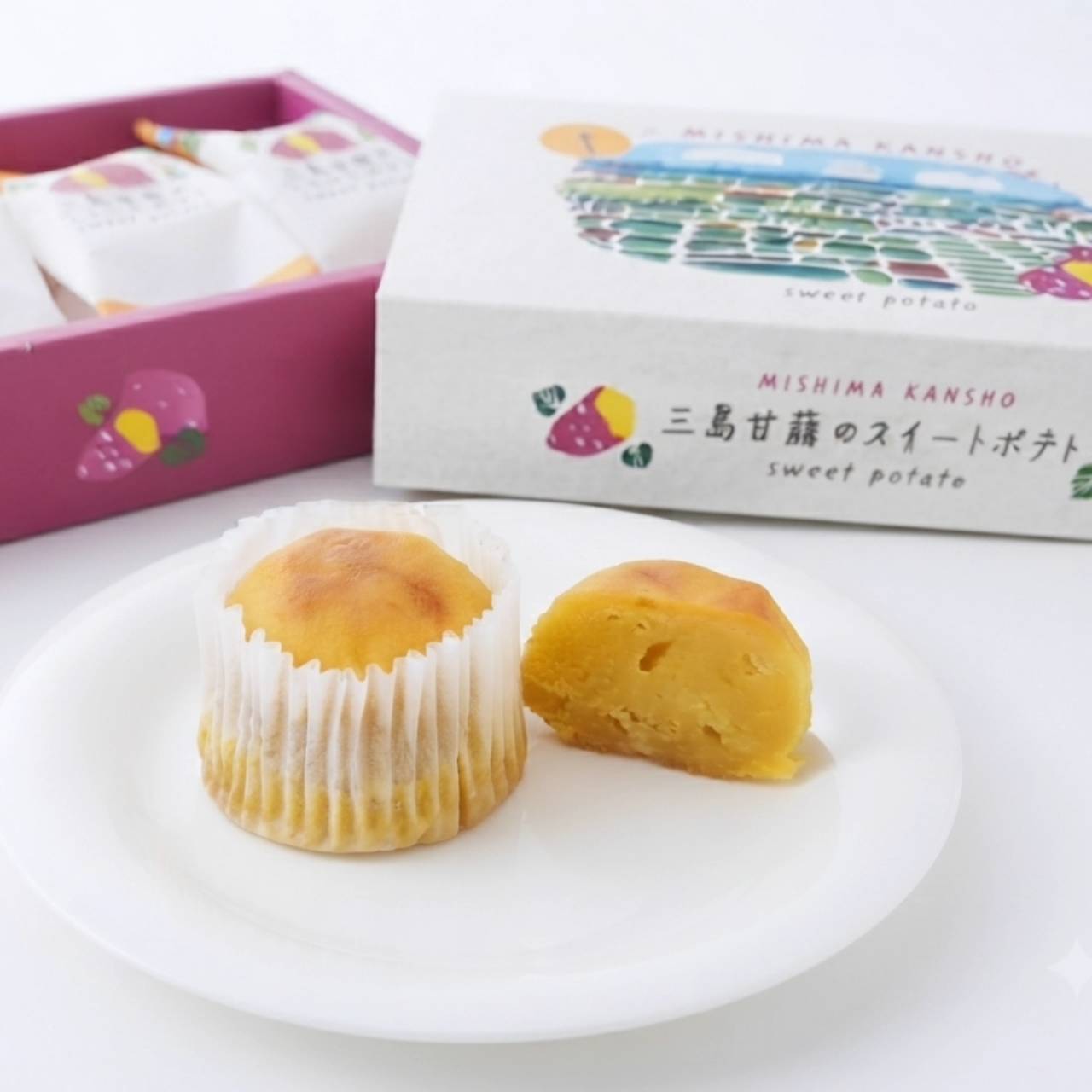お芋 さつまいも スイートポテト 三島甘藷 スイーツ 箱根西麓三島野菜 個包装 4個入り 静岡土産 手土産 三島甘藷のスイートポテト ぬまずん