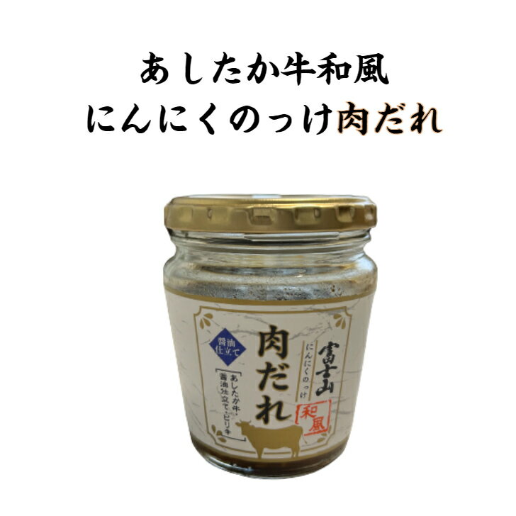 商品情報名称佃煮原材料名醤油（国内製造）、砂糖、塩蔵にんにく、たまねぎ、醗酵調味液、おろし玉葱、粒状大豆たん白、牛挽肉、合成清酒、おろしにんにく、ビーフ香味調味料、風味調味料、ブラックペッパー/甘味料（ソルビトール）、調味料（アミノ酸等）、...