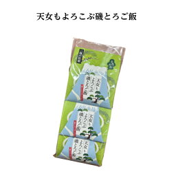 天女もよろこぶ磯とろご飯 3食分 静岡 富士山 お土産 おみやげ 食卓 ご飯のお供 海藻 きざみとろろめ かじめ 薬味 茎わさび アオサ アレンジ そば うどん 納豆 お茶漬け 冷や奴 わかふじ