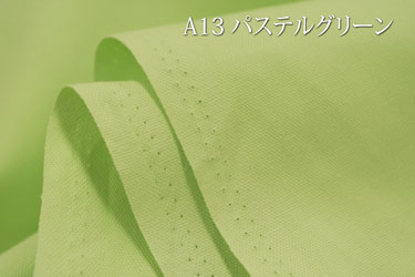 オックス無地（アイリッシュ） 【色：パステルグリーン A13】 幅広150cm ! コットン100％♪ ダブル巾 日本製 生地 布 綿 クッションカバー 座布団カバー テーブルクロス エプロン バッグ シーツ ソファーカバー 入園入学グッズ 緑
