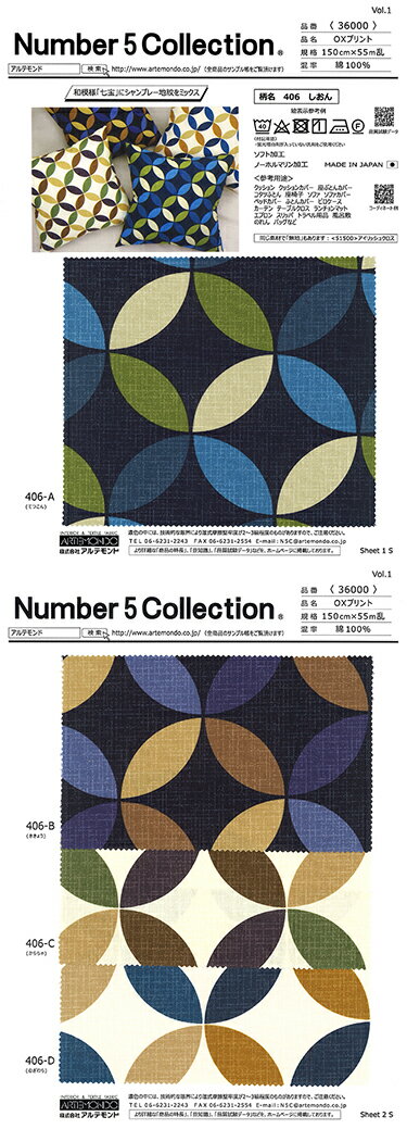 ̵ץ롪ǺܤΡϸĢפ å ץ  150cm åȥ100% ֥       å  ƥꥢ ĥС å ե֥åѥͥ С   number5collection n5c ƥ