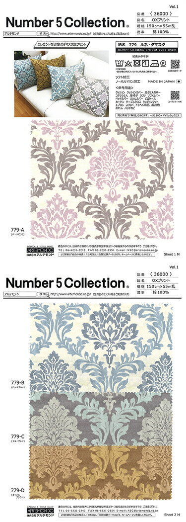 ̵ץ롪ǺܤΡϸĢץ͡ޥ å ץ  150cm åȥ100% ֥ ̲      å  ƥꥢ å ƥ ե֥åѥͥ С   number5collection n5c ...