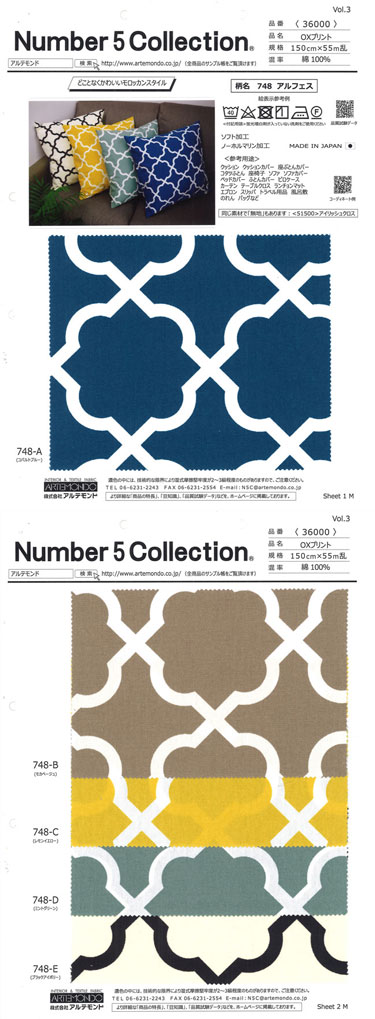 ̵ץ롪ǺܤΡϸĢץե å ץ  150cm åȥ100% ֥ ̲      å  ƥꥢ å ƥ ե֥åѥͥ С   number5collection n5c ƥ...
