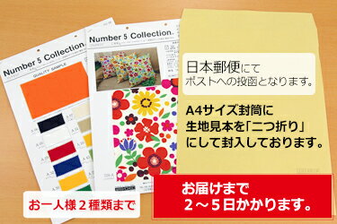 無料サンプル！全色掲載の「生地見本帳」　光沢のある24ミリ巾のサテンストライプ　幅広160cm！コットン100%♪★保存版★日本製 生地 布 綿 布団カバー シーツ ピロケース クッションカバー テーブルクロス パジャマ ソファーカバー ベッドカバー カーテン