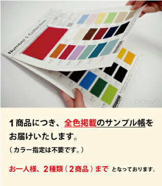 無料サンプル！全色掲載の「生地見本帳」 シティ柄 オックスプリント 幅広 150cm ! コットン100％♪★保存版★ 日本製 布 綿 英字柄　バスロール クッション テーブルクロス カーテン のれん ファブリックパネル ソファーカバー 座椅子 布団カバー ベッドカバー エプロン