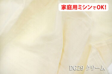 ֥륬ΡۥޥùǥǥꥱȤȩˤ¿ڿ꡼ DG29ۡ160cm ! åȥ̵ϥ֥  ...