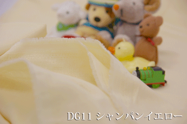 ダブルガーゼ　ノーホルマリン加工でデリケートな肌にも安心♪　【色：シャンパンイエロー DG11】　幅広160cm ! コットン無地ダブル巾 日本製 生地 布 綿 ベビー用品 パジャマ 布団カバー シーツ ピロケース カーテン ストール マスク
