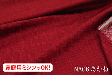 峡ʥĴץȡ¡ʤߡڿ NA06ۡĴɥӡץ  160cm ! 100֥  ...