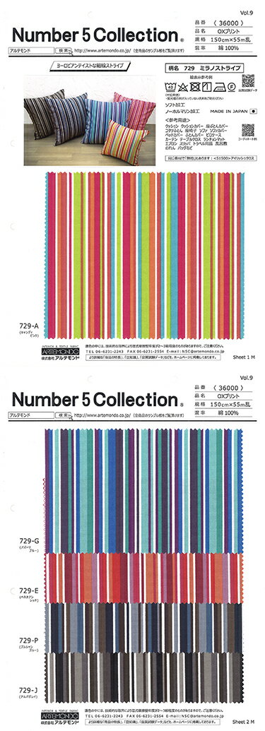 無料サンプル！全色掲載の「生地見本帳」 ミラノストライプ柄 オックスプリント 幅広 150cm ! コットン100％♪★保存版★ 日本製 布 綿 北欧調 ストライプ柄 クッション テーブルクロス カーテン のれん ファブリックパネル ソファーカバー 布団カバー ベッドカバー エプロン