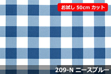 「お試し　50cmカット（幅広150cm）」