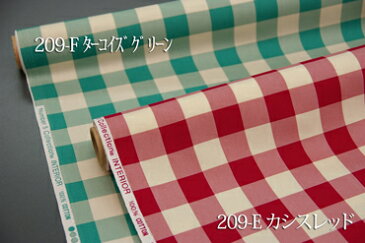 オックスプリント　チェック30ミリ　【色：カシスレッド 209-E】　幅広 150cm ! コットン100％♪ダブル巾 日本製 布 綿 チェック柄 クッション テーブルクロス カーテン のれん ファブリックパネル ソファーカバー 展示用 撮影用 陳列用 背景布