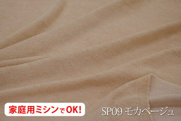 SP󥫡ѥ롡ڿ⥫١ SP09۾פʾ˥եȥå 160cm !֥    100% ٥...