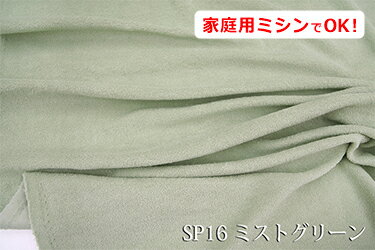 SP󥫡ѥ롡ڿߥȥ꡼ SP16ۡפʾ˥եȥå 160cm !֥    100% ...