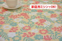アウトレット! オックスプリント なでしこ 【色:ももいろ 214-A】 幅広 150cm ! コットン100%♪ダブル巾 日本製 布 綿 北欧調 和 花柄 クッション テーブルクロス カーテン のれん ファブリックパネル
