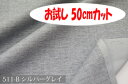 「お試し　50cmカット(幅広153cm)」新・ロゼッタ 幅広 150cm！ 綿100%♪ダブル巾 日本製 布 生地 布地 クッション 座布団 テーブルクロス のれん スリッパ タペストリー