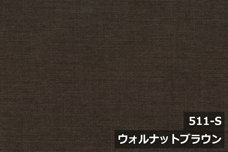 お楽しみ★　麻のような表情の綿プリント 新・ロゼッタ【色：ウォルナットブラウン 511-S】幅広 150cm！ 綿100%♪ダブル巾 日本製 布 生地 布地 クッション 座布団 テーブルクロス のれん スリッパ タペストリー