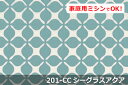 アウトレット! オックスプリント キャロル 【色:シーグラスアクア 201-CC】 幅広 150cm ! コットン100%♪ダブル巾 日本製 布 綿 北欧調 幾何柄 クッション テーブルクロス カーテン のれん ファブリックパネル ソファーカバー 座椅子