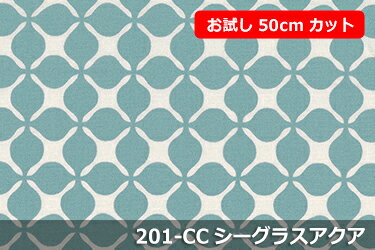 「お試し　50cmカット（幅広150cm）」