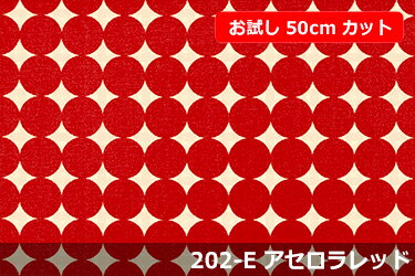 「お試し　50cmカット（幅広150cm）」　オックスプリント　マーブル　【色：アセロラレッド 202-E】　幅広 150cm ! コットン100％♪ダブル巾 日本製 布 綿 北欧調 ドット柄 クッション テーブルクロス カーテン のれん ファブリックパネル ソファーカバー 1