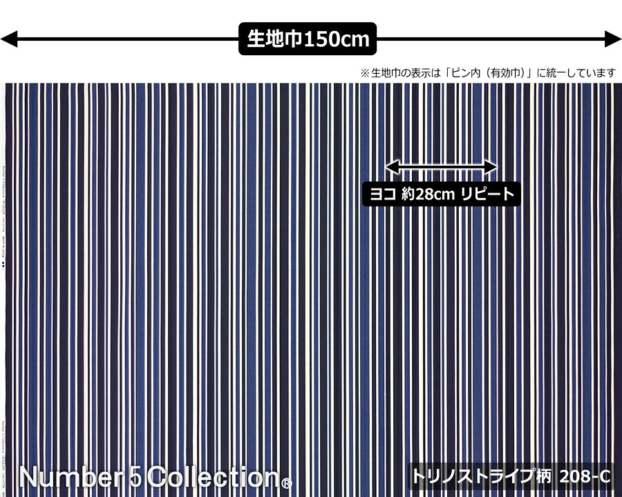 オックスプリント トリノストライプ 【色:ディ...の紹介画像2