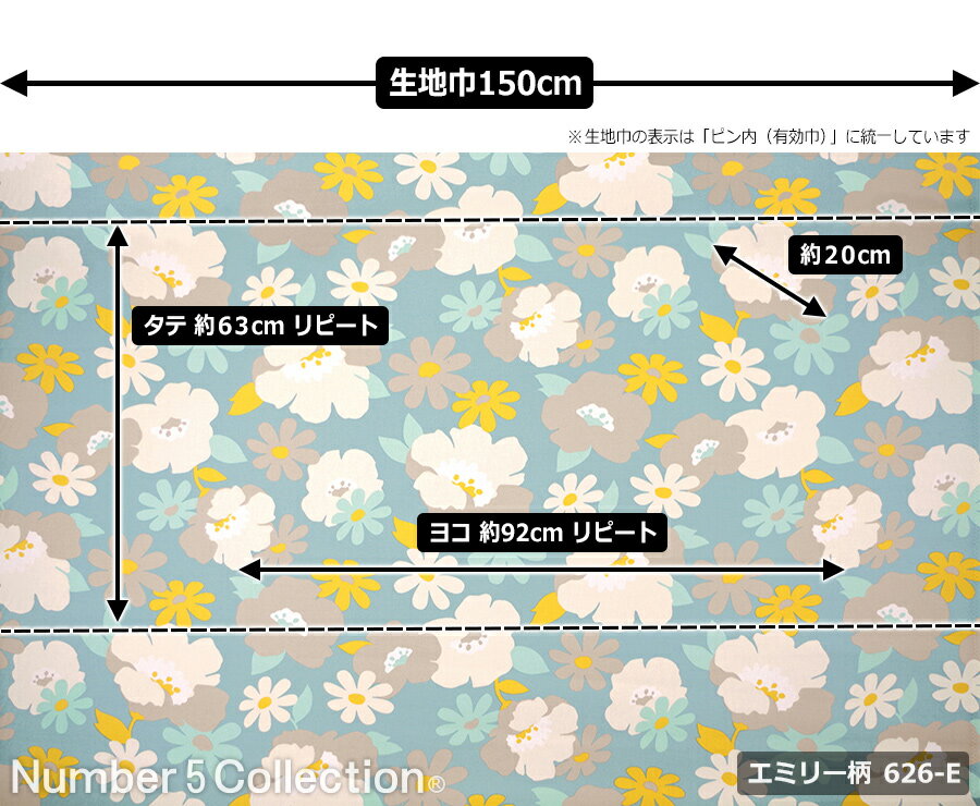 エミリー柄　【色：スカイブルー地 626-H】オックスプリント 幅広 150cm ! コットン100％♪ダブル巾 日本製 布 綿 北欧調 花柄 クッション テーブルクロス カーテン のれん ファブリックパネル ソファーカバー 布団カバー