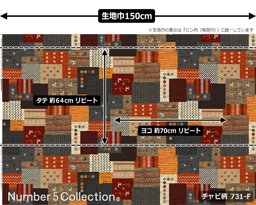 【幅広150cm幅 ワイド幅】 チャビ柄 オッ...の紹介画像2